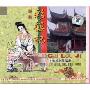 越剧 彩楼记(VCD)