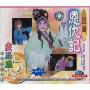 淮剧 恩仇记(VCD)