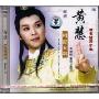 黄慧(CD)