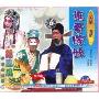 京剧 诓妻嫁妹(VCD)