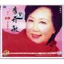 中国扬剧 李开敏从艺50周年晚会(VCD)