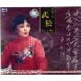 扬州评话 武松 7-12集(VCD)