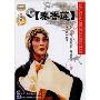 秦香莲(DVD)