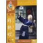 祥林嫂(DVD)