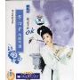 越剧:华怡青演唱专辑(DVD)