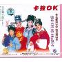 著名淮剧世家家庭演唱会(VCD)