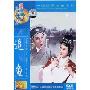 追鱼(DVD)