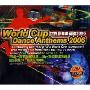 世界杯舞曲圣歌2006(CD)
