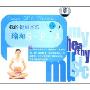 我的健康音乐 瑜珈SPA(CD)