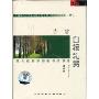 白杨礼赞(磁带)