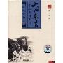 大江东去(磁带)