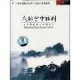 我的空中楼阁(磁带)
