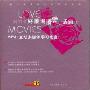 好莱坞情爱话廊 LOVE IN THE MOVIES(CD)