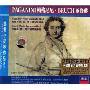 帕格尼尼第一号小提琴协奏曲布鲁赫第一号小提琴协奏曲(CD)