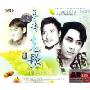 粤语老歌 男人(2CD-DSD)