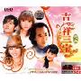 吉祥三宝(2CD-DSD 绝版)
