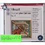 进口CD:莫扎特:五重奏全集2(456 058-2)