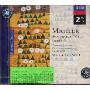 进口CD:马勒:第九交响曲与艺术歌曲(473 274-2)