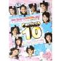 2006超级女声:沈阳唱区10强(CD)