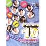 2006超级女声:广州唱区10强(CD)