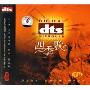 金玫四季歌(dts(CD)