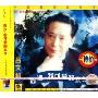 吕文科:西沙我可爱的家乡(CD)