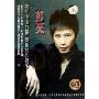 彭亮:让我飞(CD)