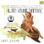 平安夜 胎教音乐殿堂(CD)