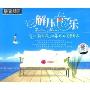 解压音乐(CD-DSD)