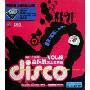 舞厅专用版18:高保真的士高舞曲(CD-DSD)