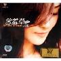 吴晓娜含羞草(CD-DSD)