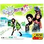 最新实力派男女(3CD)