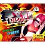 英文慢摇DISCO(3CD)