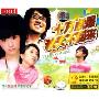 十万点爆秋天不回来(3CD)