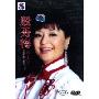 殷秀梅KTV(DVD)