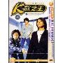 K歌之王(DVD)