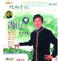 青山国语精选:泪的小花(CD)