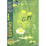 斑德瑞-春野(DVD)