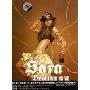SARA:命运(CD+DVD )