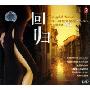 袁田回归(CD-DSD)