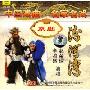 京剧汾河湾(CD)