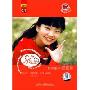 段丽阳新儿歌热爱祖国 八荣八耻歌(CD)