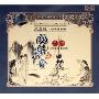 国乐八音二胡 马友德二胡演奏专辑(CD-DSD)