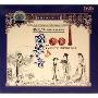 国乐八音洞箫 林克仁洞箫演奏专辑(CD-DSD)