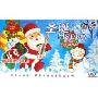 圣诞HAPPY(4CD-DSD)