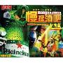 慢摇酒吧激情篇(3CD)