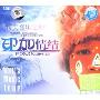 印加情结(2CD-DSD)
