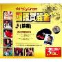 国语宝丽金精选 3CD)