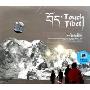 Touch Tibet(CD)