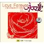 永爱(CD-DSD)